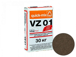 Цветной кладочный раствор quick-mix VZ01 P для кирпича, светло-коричневый