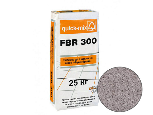 Затирка для широких швов для пола quck-mix FBR 300 Фугенбрайт 3-20 мм, серебристо-серый