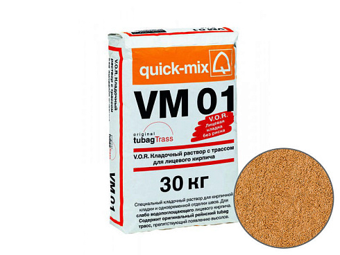 Цветной кладочный раствор quick-mix VM01 N для кирпича, желто-оранжевый