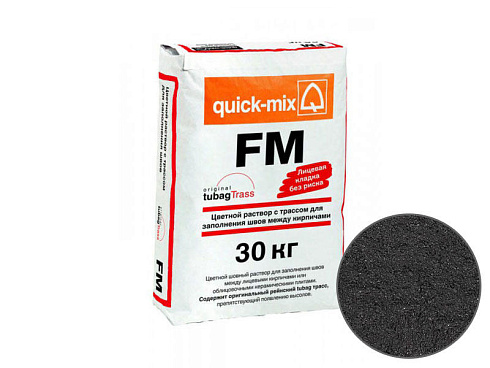 Цветная затирка для заполнения швов на фасаде quick-mix FM  H, графитово-чёрный