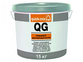 QG Кварцевый грунтовочный раствор quick-mix
