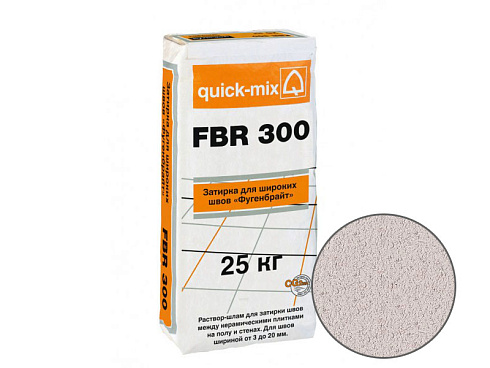 Затирка для широких швов для пола quck-mix FBR 300 Фугенбрайт 3-20 мм, белый