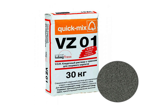 Цветной кладочный раствор quick-mix VZ01 E для кирпича, антрацитово-серый