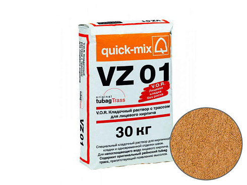Цветной кладочный раствор quick-mix VZ01 N для кирпича, желто-оранжевый