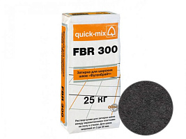 Затирка для широких швов для пола quck-mix FBR 300 Фугенбрайт 3-20 мм, антрацит