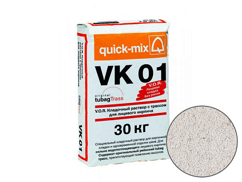 Цветной кладочный раствор quick-mix VK01 A для кирпича, алебастрово-белый