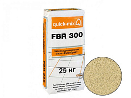 Затирка для широких швов для пола quck-mix FBR 300 Фугенбрайт 3-20 мм, песочно - желтый