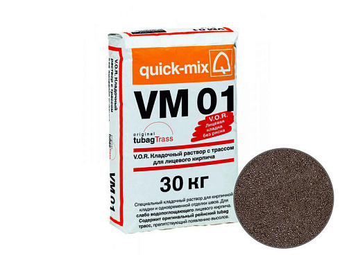 Цветной кладочный раствор quick-mix VM01 F для кирпича, темно-коричневый