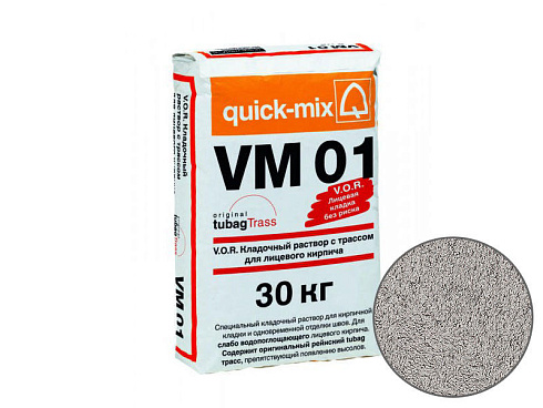 Цветной кладочный раствор quick-mix VM01 T для кирпича, стально-серый