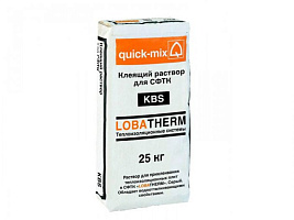 KBS Клеящий раствор для СФТК quick-mix