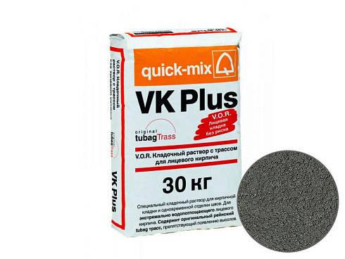 Цветной кладочный раствор quick-mix VK plus E для кирпича,  антрацитово-серый