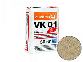 Зимний кладочный раствор quick-mix VK01 B для кирпича, светло-бежевый