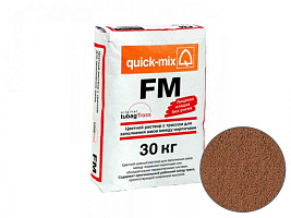Цветная затирка для заполнения швов на фасаде quick-mix FM  S, медно-коричневый